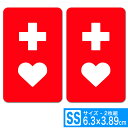 送料無料 ヘルプマーク 6.3x3.89cm SSサイズ ステッカー シール SS 2枚(2面割付) EXPROUD B09ND2915N