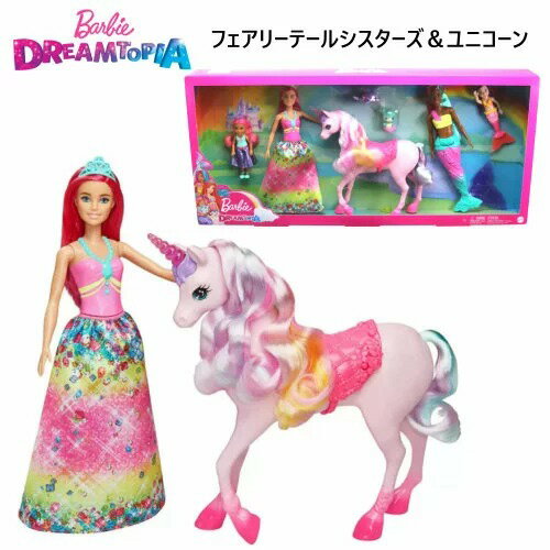 送料無料 バービー&ドリームトピア フェアリーテールシスターズ&ユニコーン Barbie DREAMTOPIA バービー人形 ドール おままごと ごっこ遊び