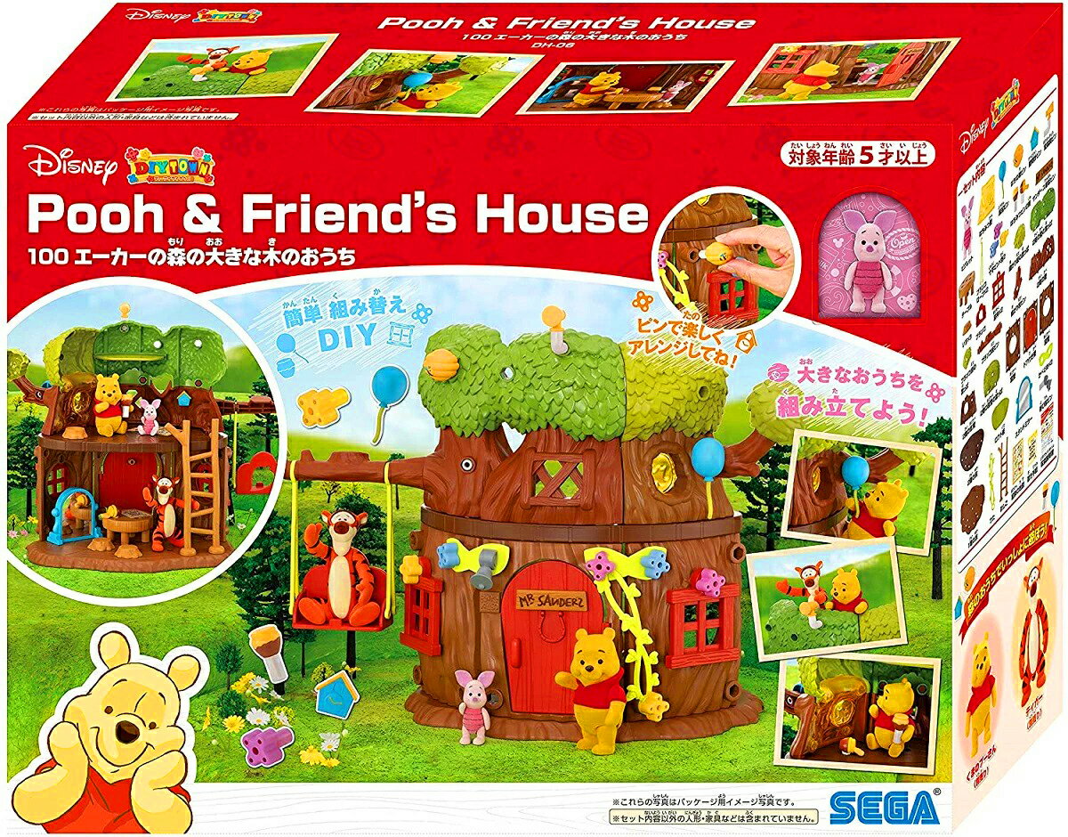 送料無料 Disney Pooh&Friend's House 100エーカーの森の大きな木のおうち セガトイズ ディズニーキャラクター DIYTOWN