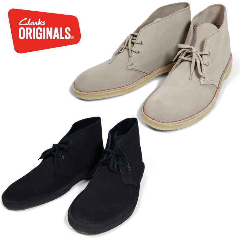 【在庫一掃SALE！！】『CLARKS ORIGINALS / クラークス オリジナルズ』 CLKS001 DESERT BOOT C/O / デザート ブーツ C/O -2色- スウェード/革/グレープソール/レースアップ/ブーツ/定番 clks001