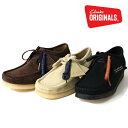 CLARKS / クラークス clks004 WALLABEE C/O & NEW / ワラビー C/O & NEW -全3色- 無地 革 本革 モカシン スウェード スエード 定番 レースアップ メンズ レディース 春 秋 冬 歩きやすい 防水 ラバー カジュアル 靴 ベージュ ブラック ブラウン［clks004]