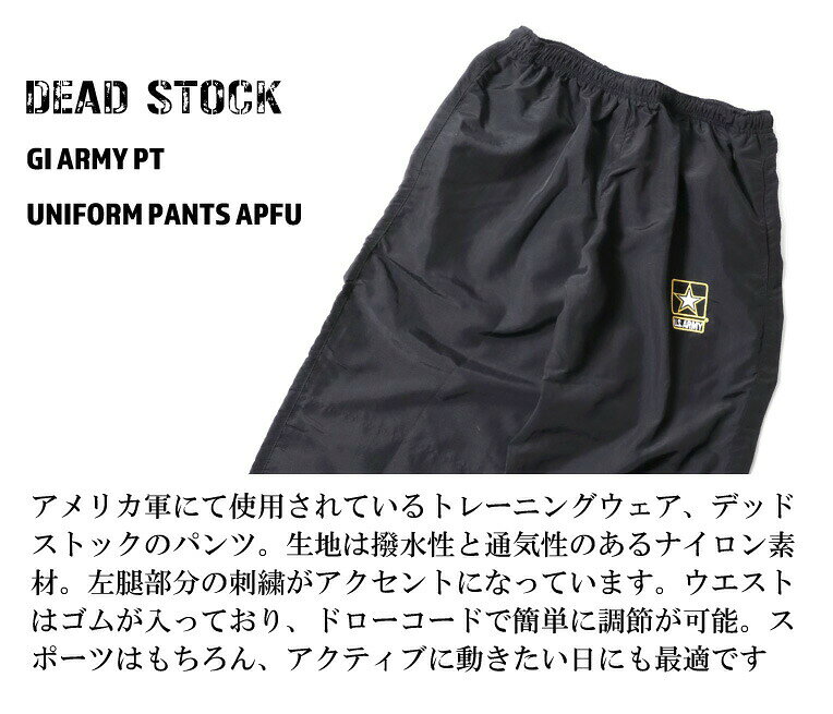 DEAD STOCK / デッドストック UD295 GI ARMY PT UNIFORM PANTS APFU / GI ARMY PT ユニフォーム パンツ APFU -全1色- 軍放出品 MILITARY ミリタリー アメリカ ロゴ アウトドア スポーツトレーニング サバゲ— キャンプ 実物 ボトムス [UD295] extra-exceed-10000435 IMPORT SHOP Extra Exceed サンプル画像2
