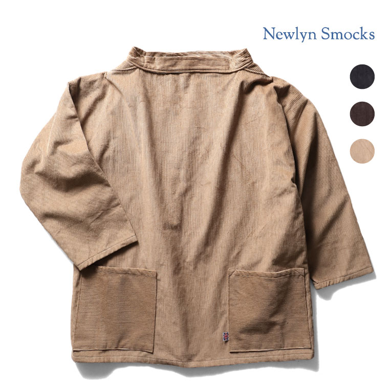 NEWLYN SMOCKS / ニューリンスモック NWYN-C CORDUROY SMOCK / コーデュロイ スモック -全3色- ストリート ワーク 作業着 フィッシャーマン 漁師 ガーデニング 長袖 UK ポケット メンズ レディース ウィメンズ 大きいサイズ 無地 起毛 NWYN-C