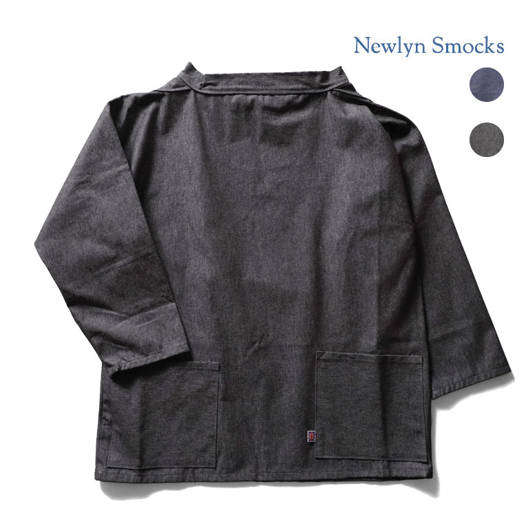 NEWLYN SMOCKS / ニューリンスモック NWYN-D DENIM SMOCK / デニム スモック -全2色- ストリート ワーク 作業着 フィッシャーマン 漁師 ガーデニング 長袖 UK ポケット メンズ レディース ウィメンズ 大きいサイズ 無地 NWYN-D