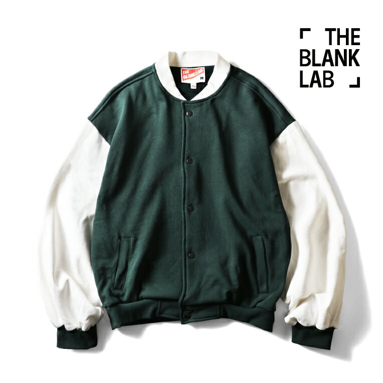 Rakuten - THE BLANK LAB / ザ ブランク ラボ AAC535 SWEAT STUDIUM JACKET / スウェットスタジアムジャケット -全1色- メンズ アメカジ スタジャン ブルゾン 無地 シンプル レトロ [AAC535]