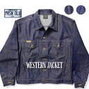 PRISON BLUES / プリズンブルース PRBS200 WESTERN JACKET / ウエスタンジャケット -全2色- USA デニム カバーオール ワンウォッシュ メタルボタン リジッド ポケット ネームタグ 未洗い メンズ 大きいサイズ ゆったり US規格[PRBS200]