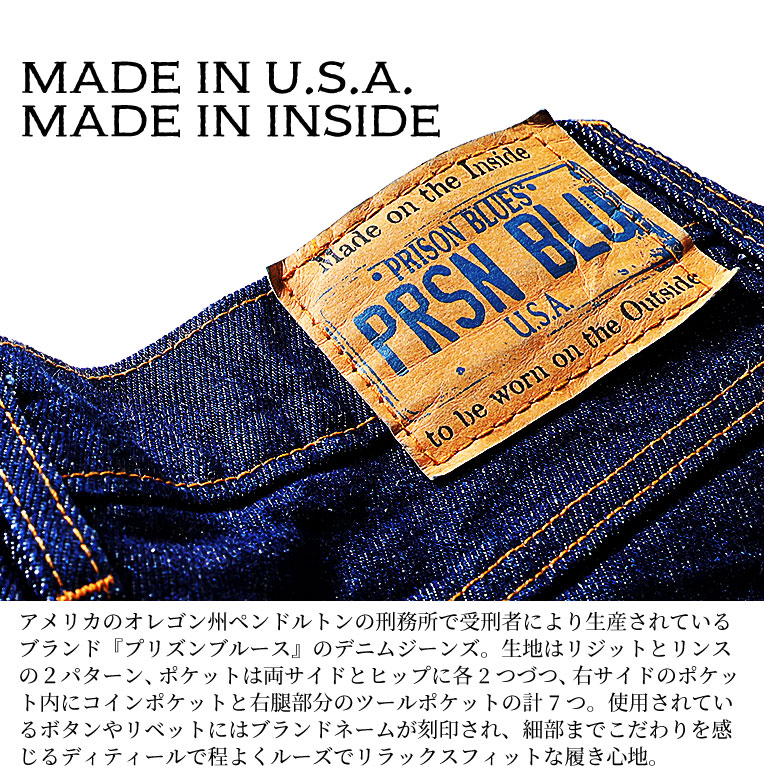 PRISON BLUES / プリズンブルース PRBS191 WORK JEAN 7-POCKET / ワークデニムジー...