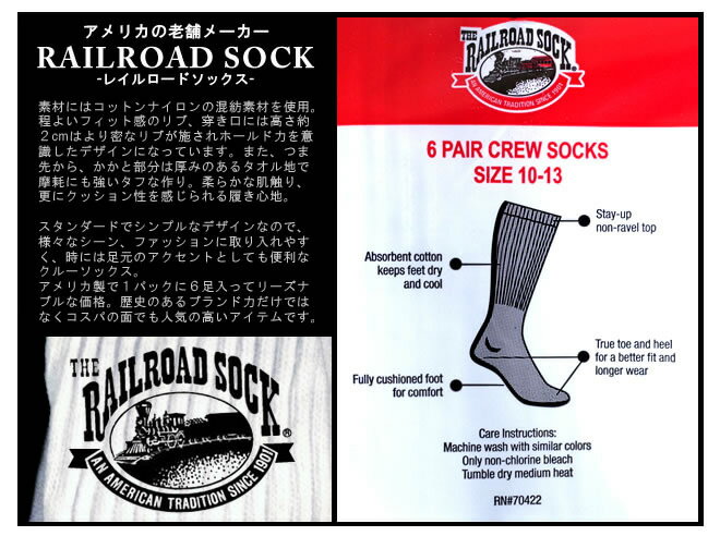 RAILROAD SOCK/レイルロードソックス RS6070 6PAIR CREW SOCKS / 6ペア クルーソックス -ホワイト- アメカジ ハイソックス くつ下 タオル地 厚手 アメリカ製 USA メンズ レディース 靴下 6足セット 白 コットン ビジネス プレゼント ギフト [RS6070] 2