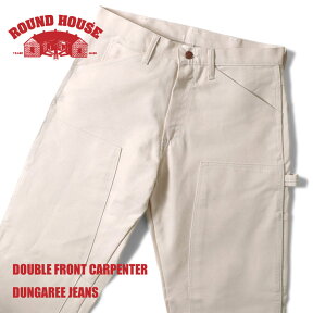 ROUND HOUSE/ラウンドハウス 17RH1101　DOUBLE FRONT CARPENTER DUNGAREE JEANS / ダブルフロントカーペンターパンツ　ダブルニー アメリカ製 made in USA アメカジ ワーク ダンガリー ぺインターパンツ 14oz メンズ 大きいサイズ ジッパーフライ　[17RH1101]