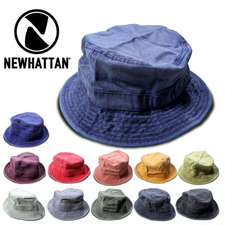 ニューハッタン プレーン 『NEWHATTAN/ニューハッタン』nhn1505 PIGMENT BUCKET HAT / ピグメントバケットハット -全12種-帽子/無地/コットン/ウォッシュ加工/アウトドア/シンプル/メンズ/ビンテージ/[nhn1505]