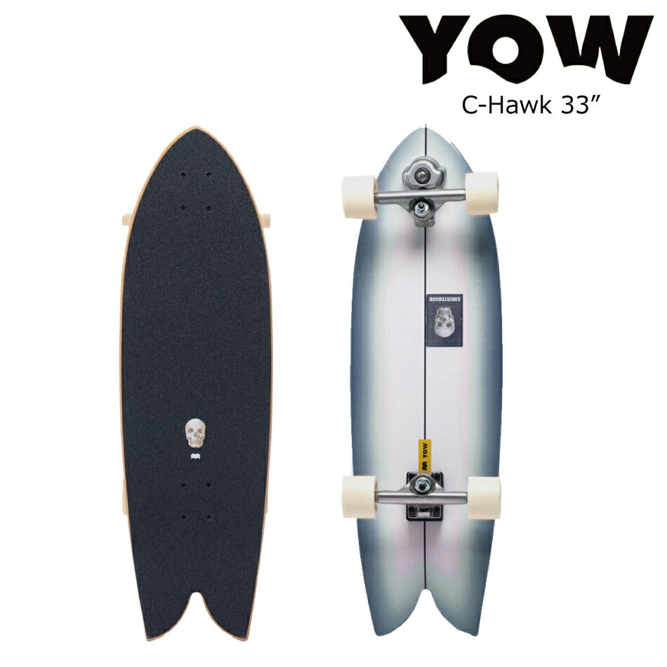 日本正規品 ヤウ サーフスケート 22 YOW SURF SKATE C-Howk 33" スケートボード コンプリート スケボー Shaper Series Chris tenson クリステンソン クルーザー