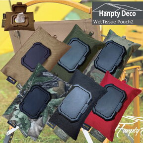 HANPTY DECO ハンプティデコ Wet Tissue Pouch2 ウェットティッシュポーチ 2 袋型ウェットティッシュ専用ポーチOutDoor ウェットティッシュケース ケース