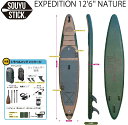 【即納】SOUYU STICK ソーユースティック 【EXPEDITION 12'6'' NATURE OLIVE】 12'6'' インフレータブル SUP サップ スタンドアップパドル パドルボード