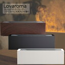 ラバ ロマ フレームナイトディフューザー Lovaroma Flame Night Diffuser USB type-C充電式 コードレス アロマ直入れ ミス...