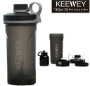キウイ 電動プロテインシェイカー KEEWEY USB充電 600ml 280g 食洗機 完全防漏設計