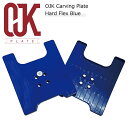 OJK Carving Plate 01 Hard Blue オージェイケイ カービングプレート 01 ハード ブルー スノーボード スノボー スノボ パウダーボード ハンマーヘッド 樹脂