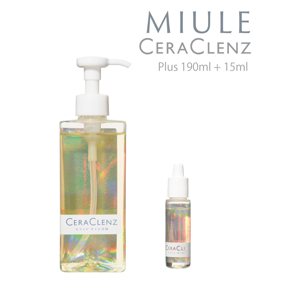 化粧落とし＆洗顔 プラス美容成分 ミューレ セラクレンズ プラス ポンプ付き + MINI 190ml + 15ml 保温化粧オイル Miule CeracLenz Plus Pump+Mini 2本セット