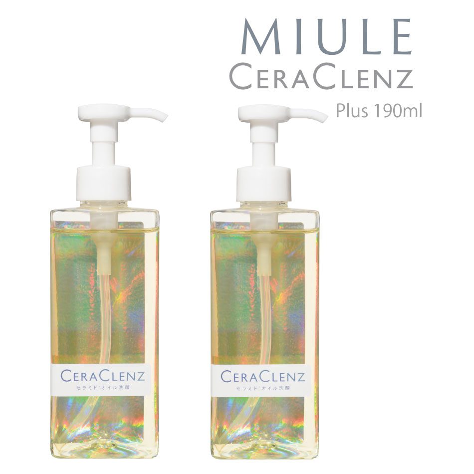 化粧落とし＆洗顔 プラス美容成分 ミューレ セラクレンズ プラス ポンプ付き 190ml ×2 保温化粧オイル Miule CeracLenz Mineral Pump 2本セット ベビーオイル
