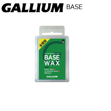 予約商品 21-22 9月納品スタート GalliumWax BASE WHITE 100g (ベースワックス) ガリウム ワックス クリーニング ケバトリ スキー・スノーボード ワックス