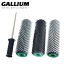 ガリウム 000126 ロトブラシセット A ソフト ハード ボア&ナイロンミックス ハンドル 電ドリなしケース無し Gallium Wax ロトブラシ