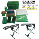 20モデル GalliumWax セット商品 トライアルワクシングセット + オリジナルワックススタンド(緑) これから始める方にオススメ全部セットですよ ガリウム
