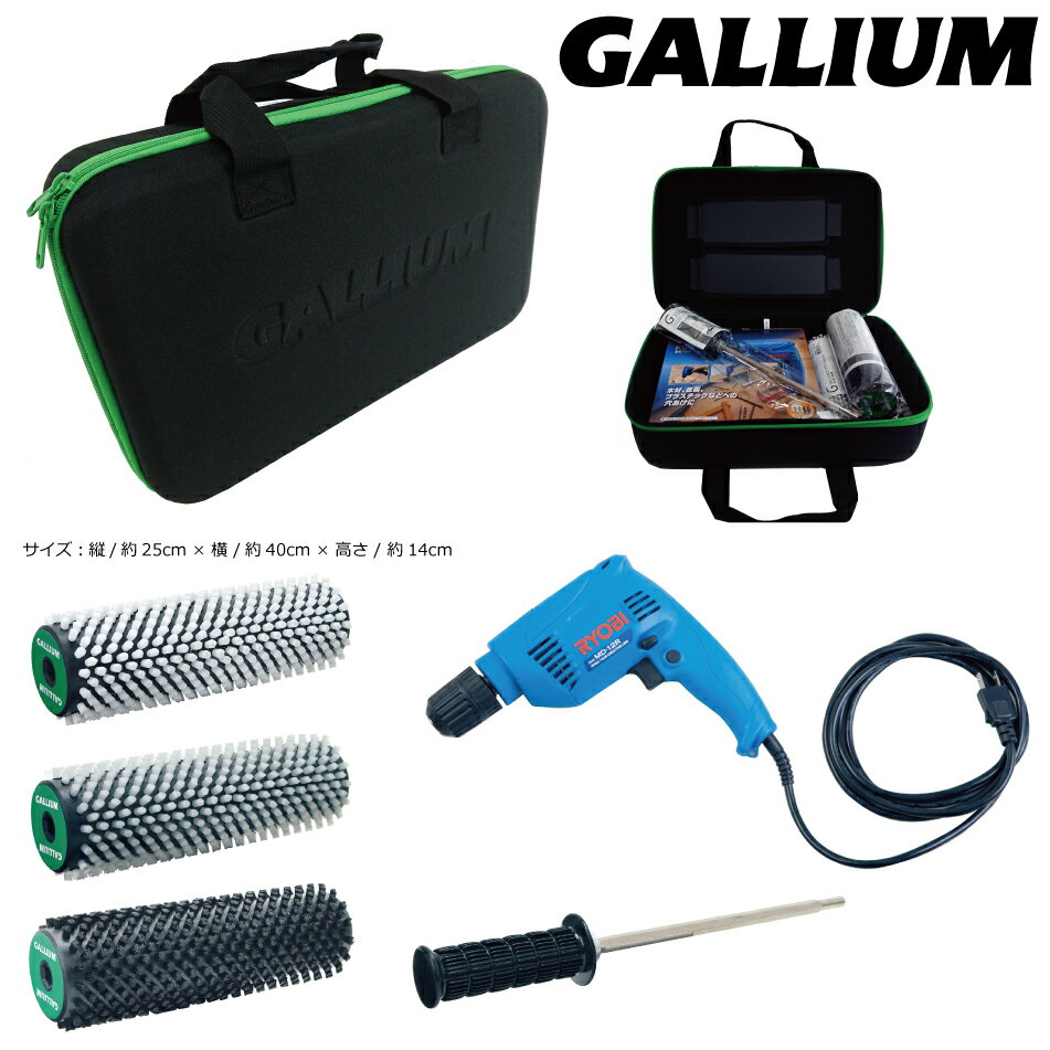 Gallium Wax ロトブラシ＆ドリルセット ドライバー付 ガリウム ロトブラシ 3本セット&専用ケース付 000148 ソフト ハード KYOCERA RYOBI 