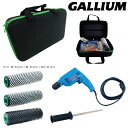 Gallium Wax ロトブラシ＆ドリルセット ドライバー付 ガリウム ロトブラシ 3本セット 専用ケース付 000148 ソフト ハード KYOCERA(RYOBI)