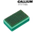 ガリウム TU0162 ブロンズブラシ BRONZE BRUSH Gallium Wax ワックス スキー・スノーボード ワックス