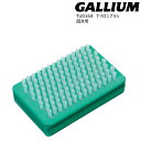 ガリウム TU0164 ナイロンブラシ NYLON BRUSH Gallium Wax ワックス スキー・スノーボード ワックス