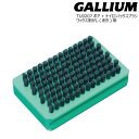 Gallium Wax ボア&ナイロンブラシ TU0207 BOA & NYLON BRUSH ガリウム ワックス スキー・スノーボード ワックス