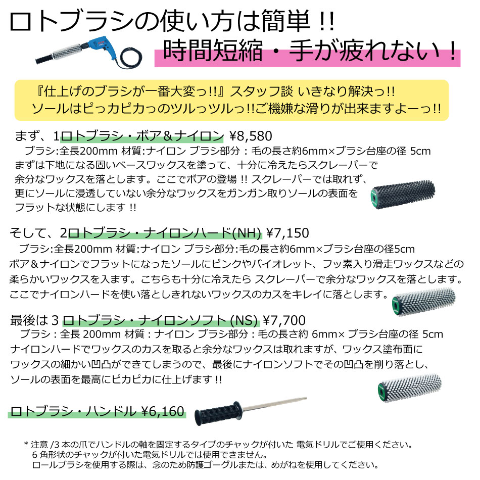 予約商品 Gallium Wax ガリウム ロトブラシ 3本セット&ハンドル + オリジナル 黒 ハイブリット ワックススタンド ワックススタンド 000126