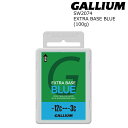 Gallium Wax EXTRA BASE BLUE 100g SW2074 (ベースワックス・-12/-3) ガリウム ワックス スキー・スノーボード ワッ...