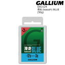 Gallium Wax BLUE 50g SW2123-24 (-12/-3å.եͭ) ꥦ å Ρܡ