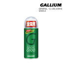 Gallium Wax GENERAL G 100 100ml SX0013 (簡易ワックス.ポケット.スプレイ) ガリウム ワックス スキー スノーボード ワックス