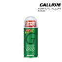 Gallium Wax GENERAL・G 100 100ml SX0013 (簡易ワックス.ポケット.スプレイ) ガリウム ワックス スキー・スノーボード ワ...