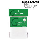 ガリウム TU0014 ファイバーテックス コンビ (細3枚入り) Gallium Wax ワックス スキー・スノーボード ワックス ポスト投函可