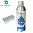 COSLABO Wax LIQUID THE BASE CL1037 スポンジ付き 全天候 パウダーOK コスラボワックス リキッド 液体 ボードワックス