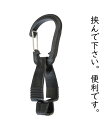 グローブホルダー ORAN'GE Multi clip 2 オレンジ マルチクリップ 2 挟んで引っ掛ける プラスチック 便利 マスク 挟める ポスト投函可 (...