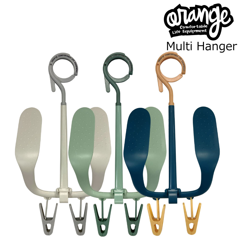Oran'ge Multi Hanger 3カラー オレンジ マルチ ハンガー グローブ ブーツイン ...