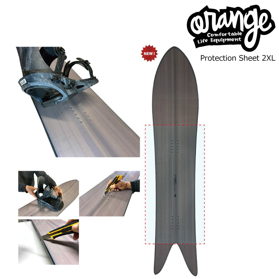 Oran'ge プロテクションシート2 2XL オレンジ Protection Sheet2 2XL デッキ保護フ...