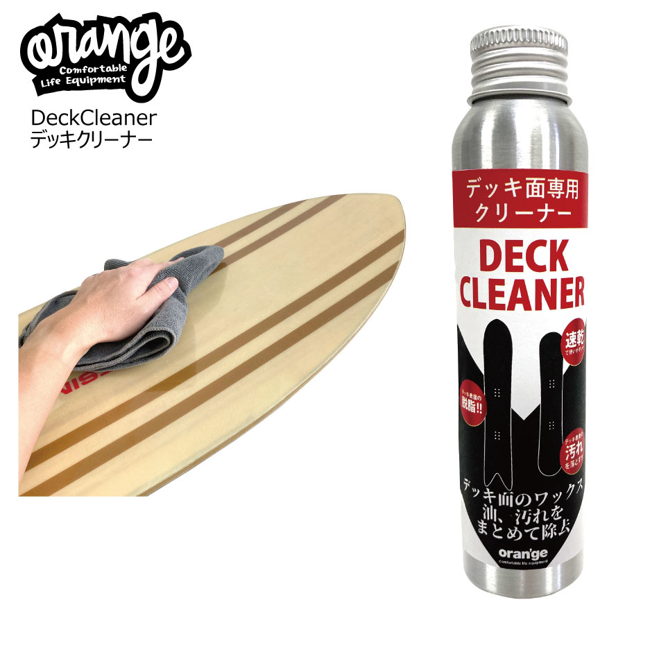 Oran'ge デッキクリーナー 100ml オレンジ Deck Cleaner デッキ汚れ取り ステッカー粘着取り スノーボード スノボ