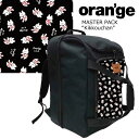 オレンジ マスターパック きっこうちゃん Oran'ge Master Pack KikkouChan ブーツ・ヘルメット・ブーツバック 2層 ショルダー付