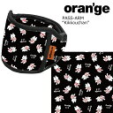 オレンジ パスケース エーアールエム 腕巻き きっこうちゃん Oran'ge Pass-Case ARM Kikkouchan ヨコ チケット・IC 収納 チケ...