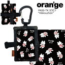 オレンジ パスケース ティーケー カラビナ付き 腕巻き きっこうちゃん Oran'ge Pass-Case TK Kikkouchan 縦 カラビナ 収納ポケット付 チケットホルダー IC