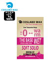 COSLABO Wax THE BASE WET 0ȏ 60g CL1031 (x[XbNX) Base RX{bNX {[hbNX EC^[X|[c