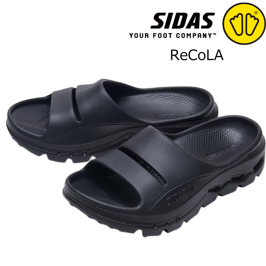 Rakuten - シダス リコラ リカバリーサンダル Sidas ReCoLA 血行促進 疲労軽減効果 冷え性 むくみ 腰痛 足の痛み コルアーキフォーム 軽量 発泡EVA 足裏アーチフィット