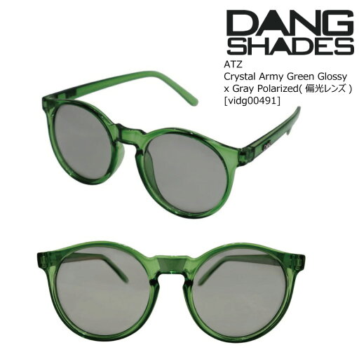ダン シェイディーズ サングラス 偏光 エーティーゼット vidg00491 DANG Shades ATZ Crystal Army Green Glossy x Gray Polarized サングラス 乱反射 視界 ダン シェイディーズ サングラス 偏光 エーティーゼット vidg00491 DANG Shades ATZ Crystal Army Green Glossy x Gray Polarized サングラス 乱反射 視界