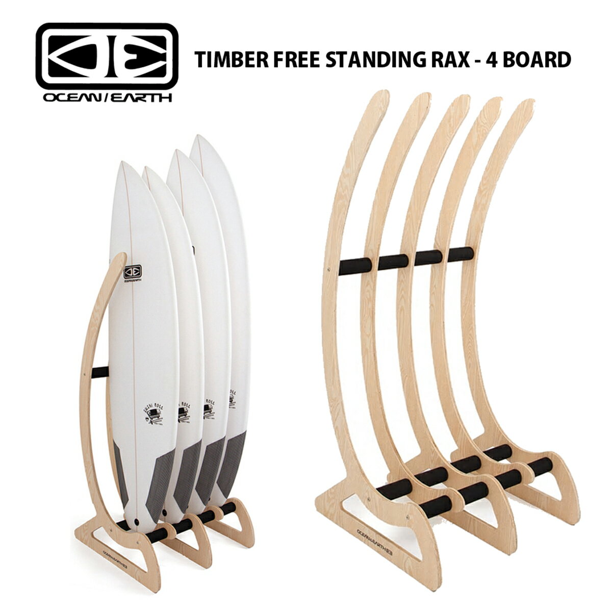 同梱＆代引不可 O&E オーシャンアンドアース サーフボードラック OCEAN&EARTH TIMBER FREE STANDING RAX-4 BOARD サーフボードラック 4本用