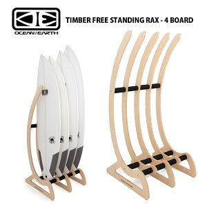 同梱＆代引不可 O&E オーシャンアンドアース サーフボードラック OCEAN&EARTH TIMBER FREE STANDING RAX-4 BOARD サーフボードラック 4本用