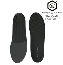 ステップクラフト ロー ブラック StepCraft Low Black 強さ 優しさ 両立 スタンダードモデル カットして使う スニーカー 中敷